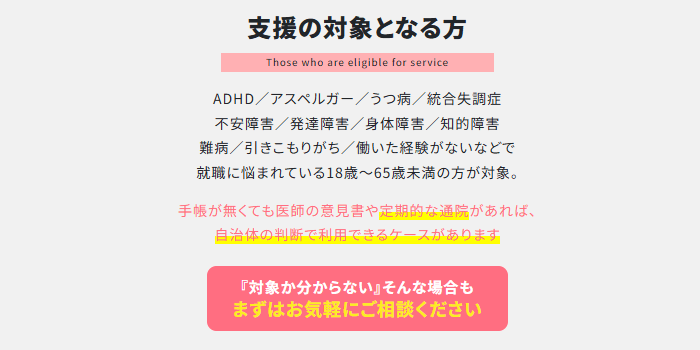 しごとCLANの画像